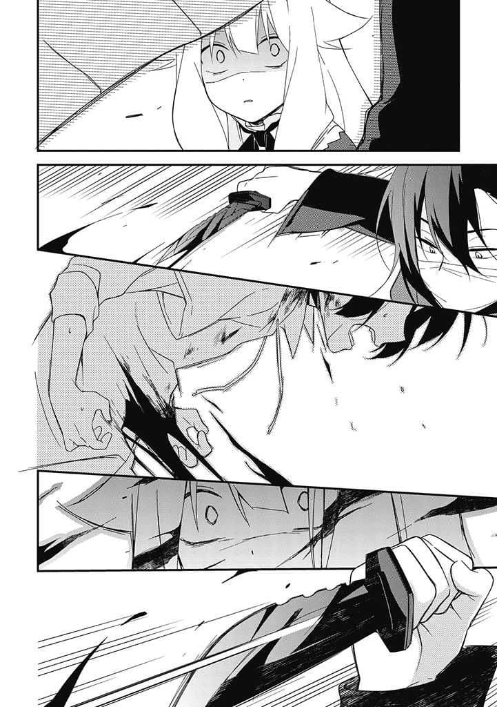 Satsubatsu Share Life page 10