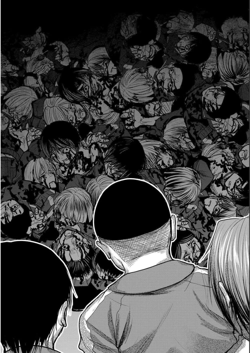 Satsujin Piero no Shitsumon page 4