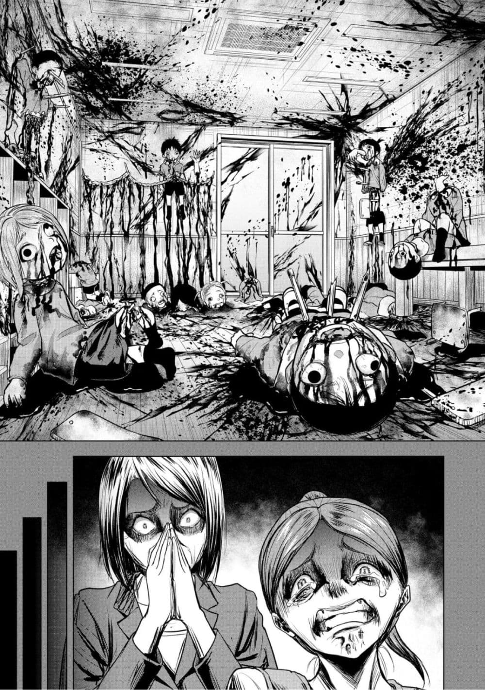 Satsujin Piero no Shitsumon page 19