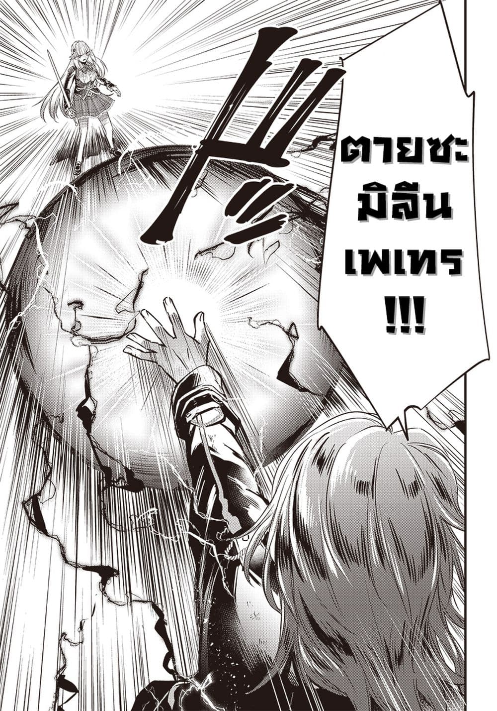 Savage Fang Ojou-sama Shijou Saikyou no Youhei wa Shijou Saikyou no Bougyaku Reijou to Natte Nidome no Sekai wo Musou Suru page 9