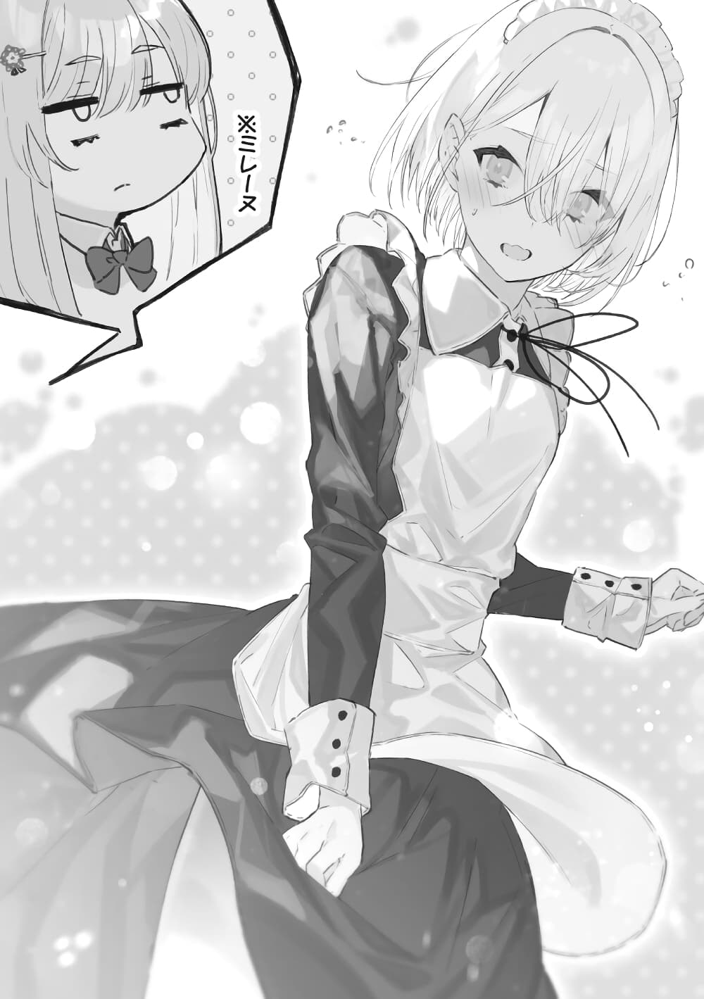 Savage Fang Ojou-sama Shijou Saikyou no Youhei wa Shijou Saikyou no Bougyaku Reijou to Natte Nidome no Sekai wo Musou Suru page 3
