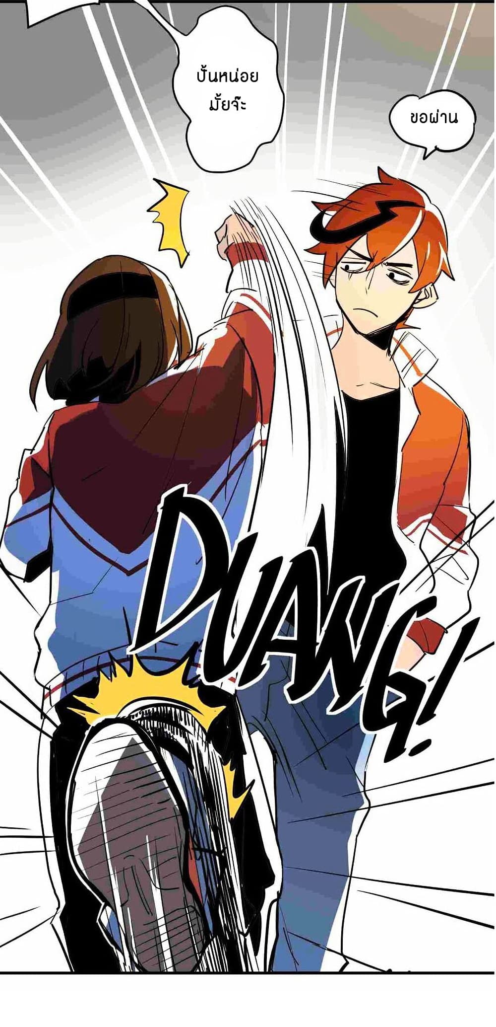 Savage Girls page 9