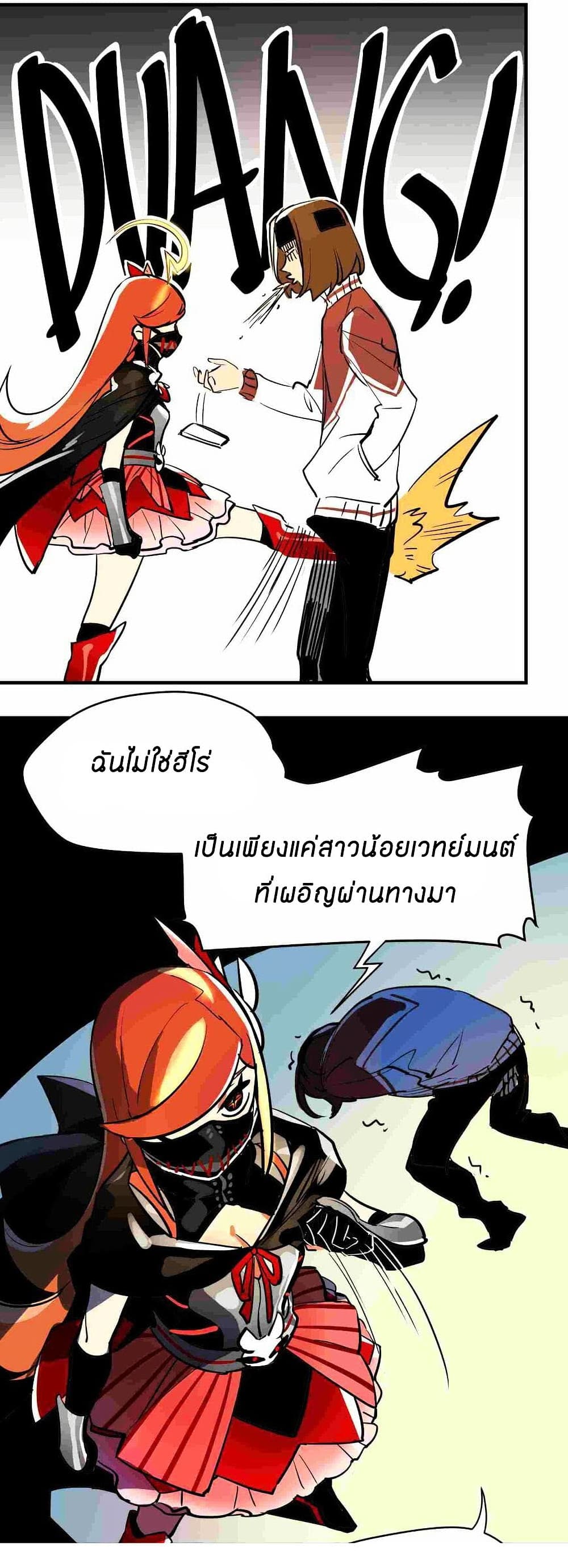 Savage Girls page 27