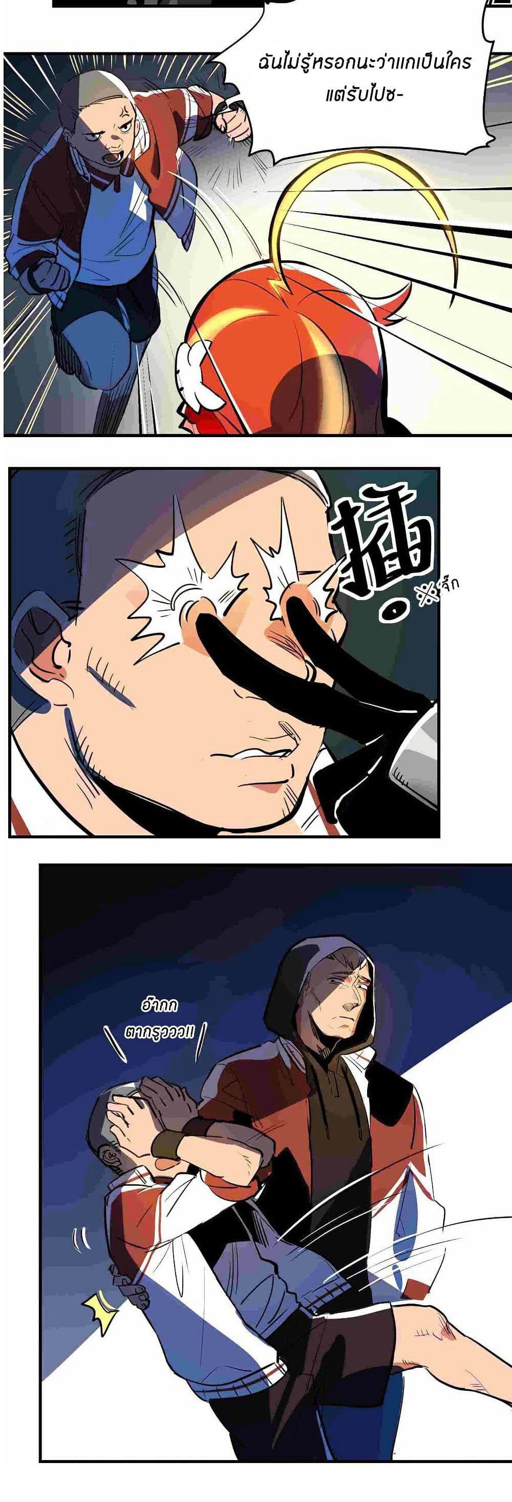 Savage Girls page 29