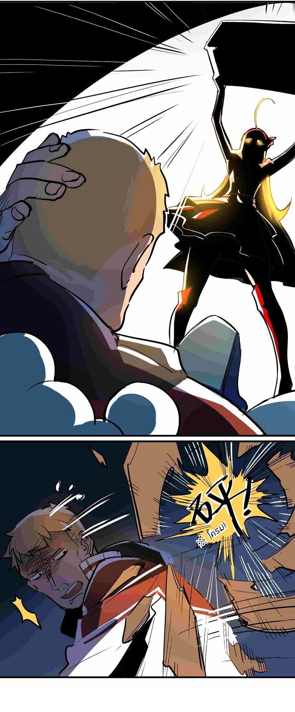 Savage Girls page 34