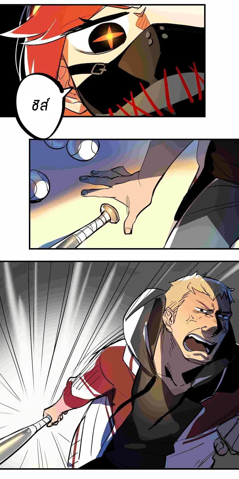 Savage Girls page 35
