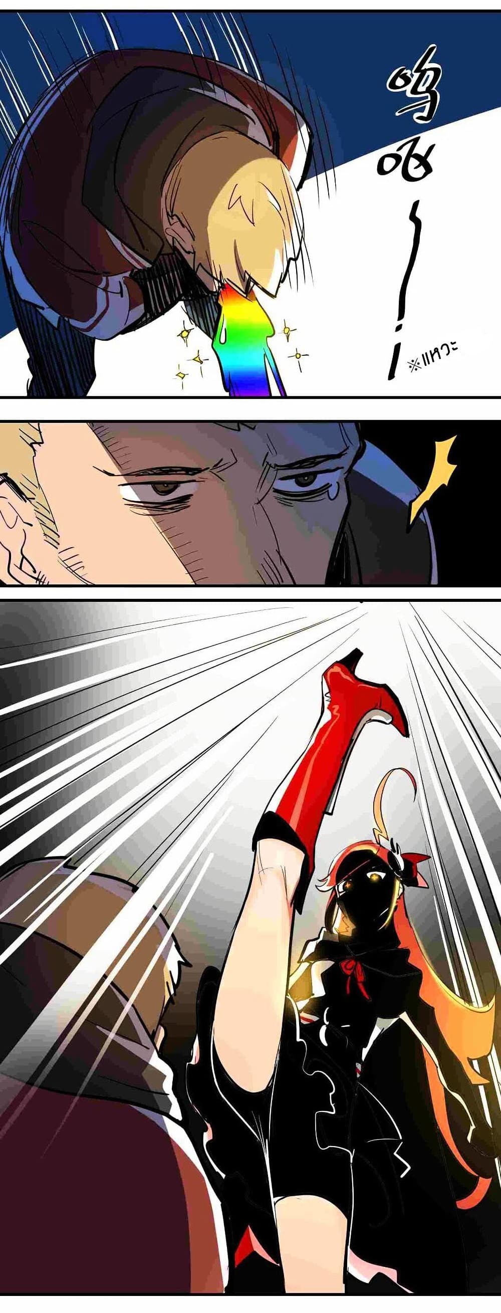 Savage Girls page 37