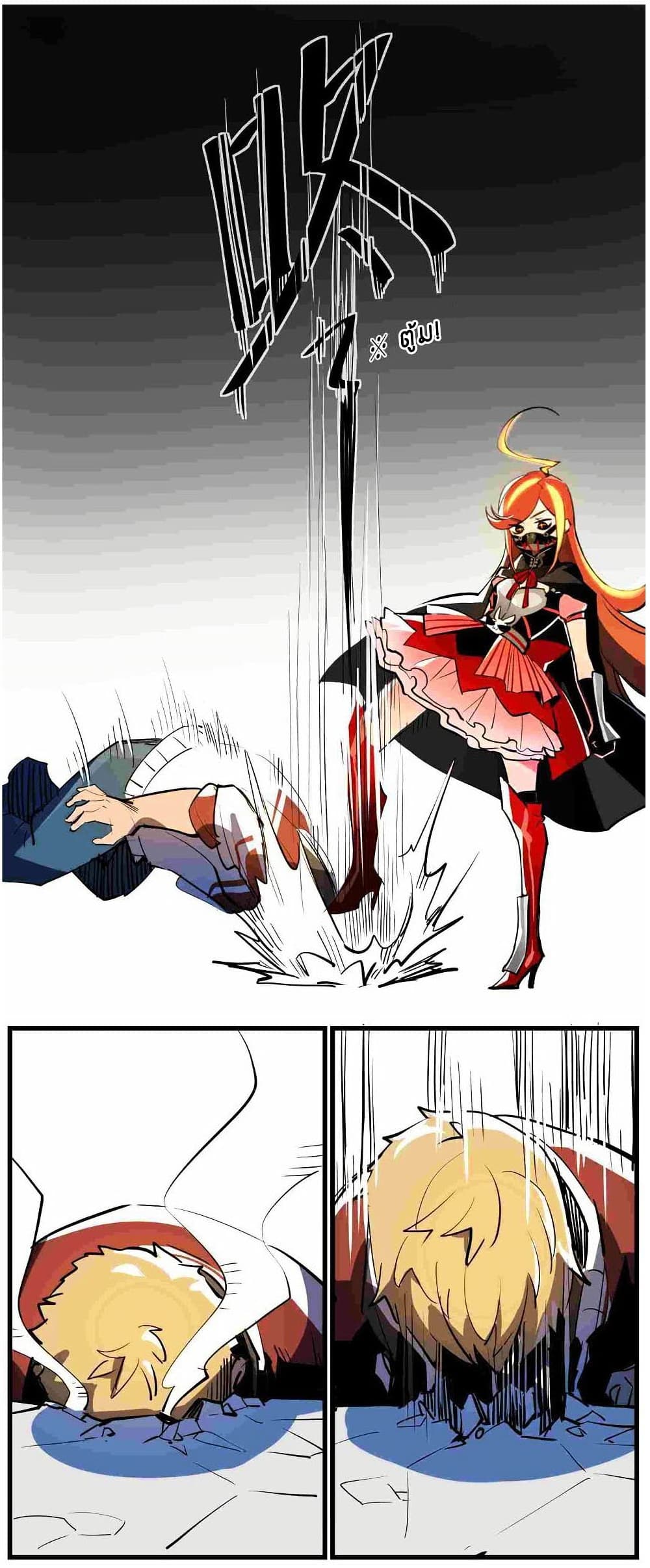 Savage Girls page 38