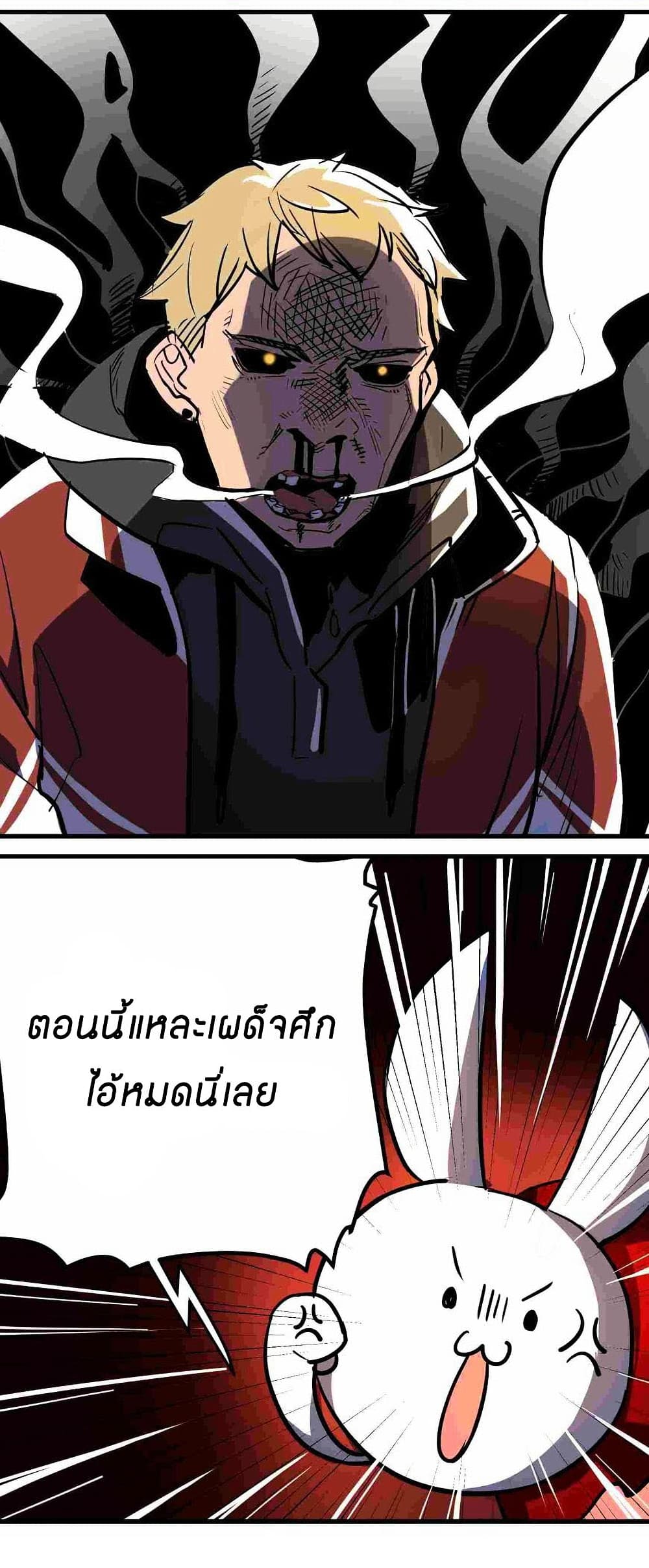 Savage Girls page 39