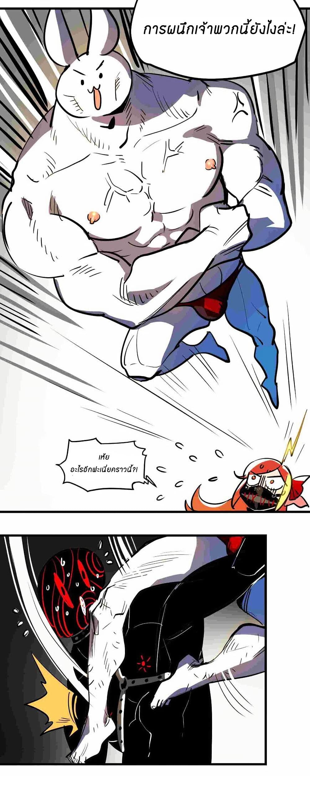 Savage Girls page 43
