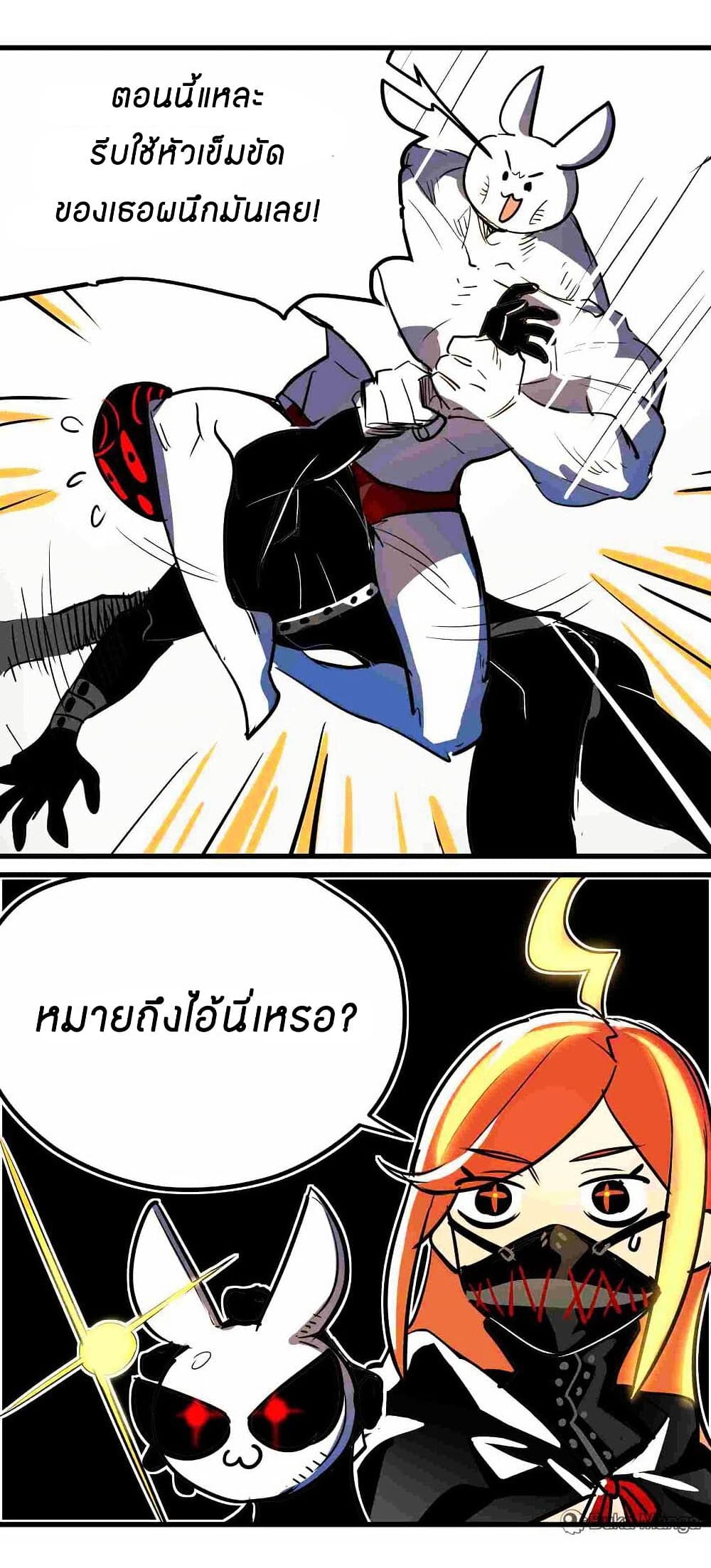 Savage Girls page 44
