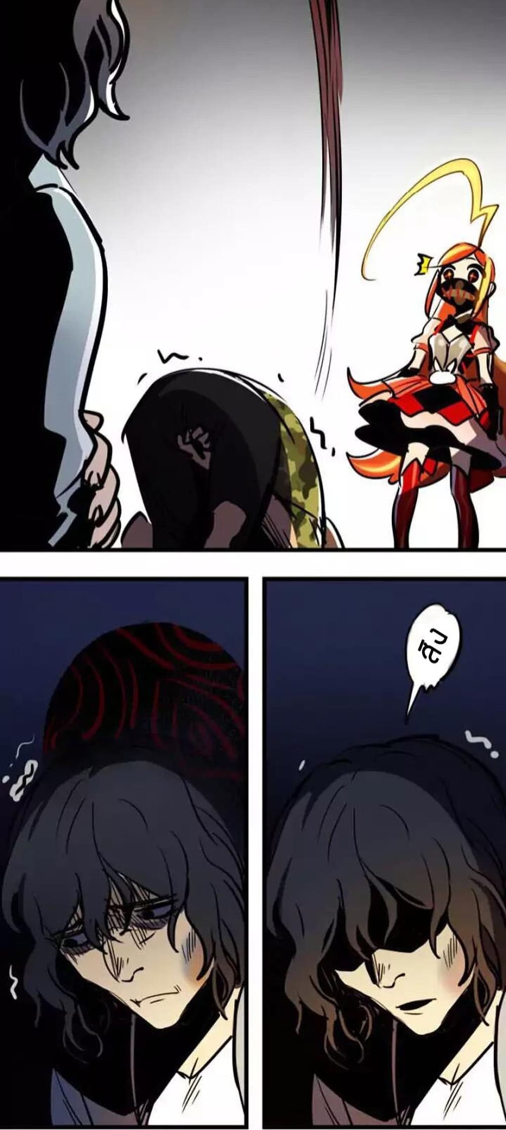 Savage Girls page 5