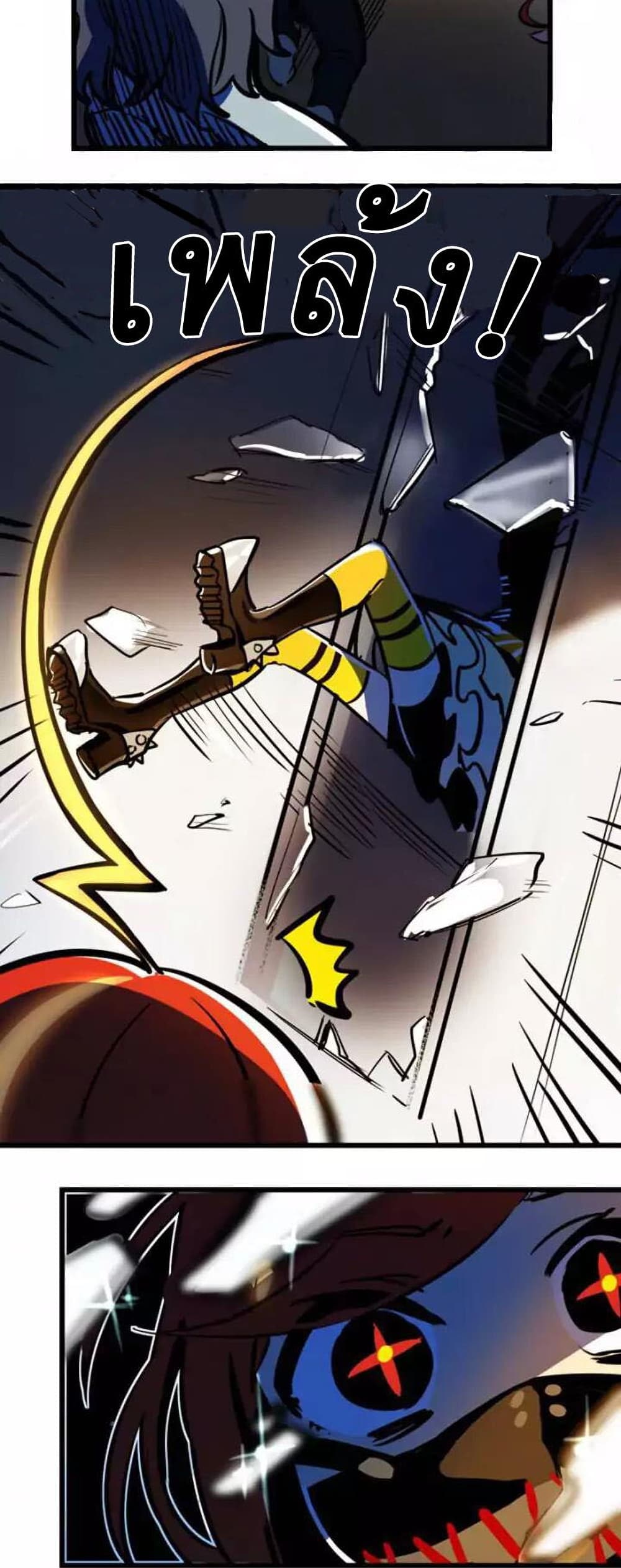 Savage Girls page 10