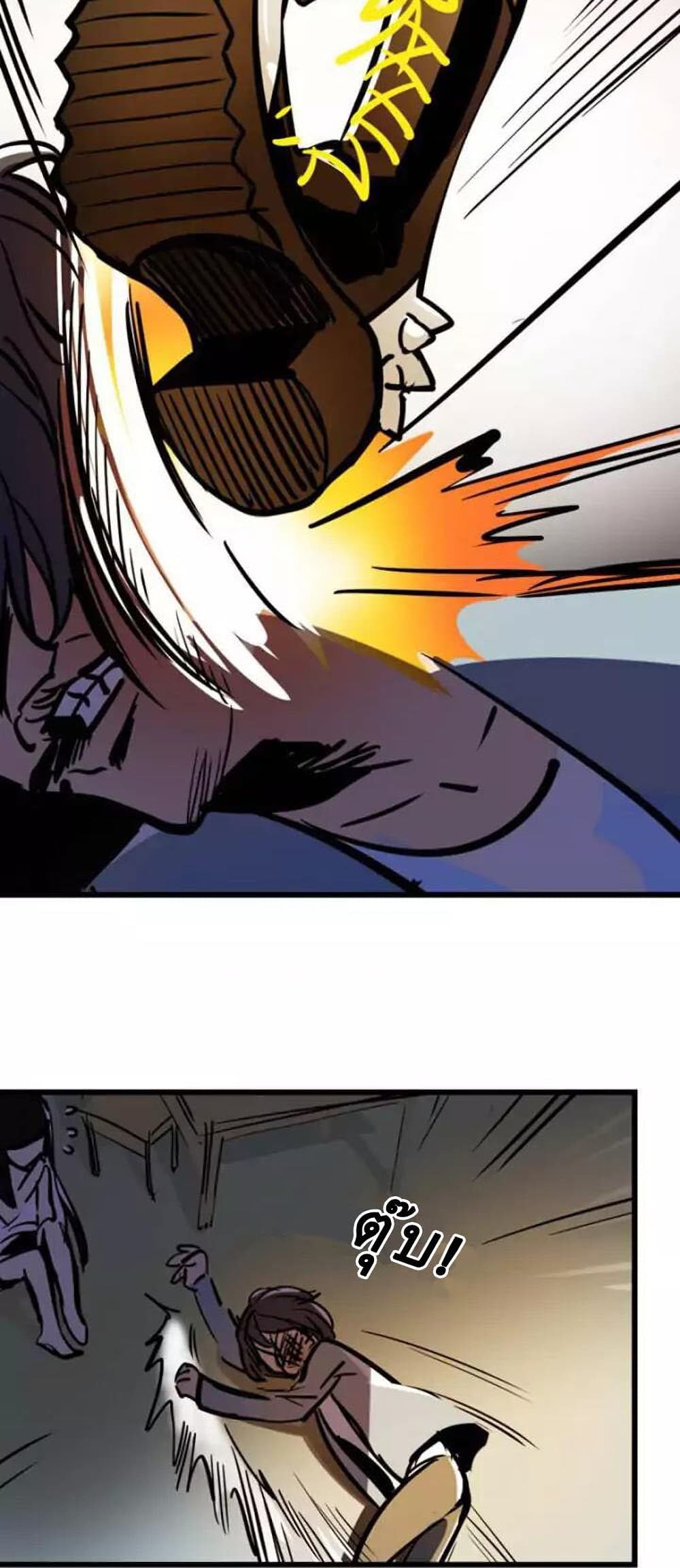 Savage Girls page 12