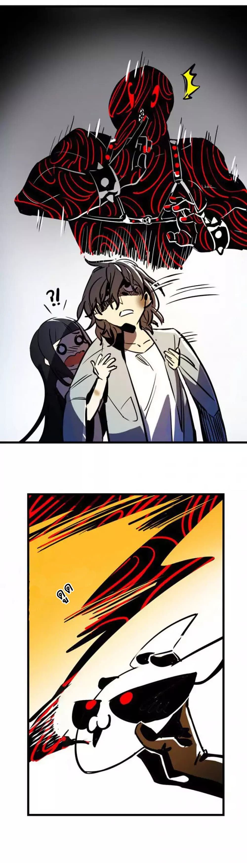 Savage Girls page 5