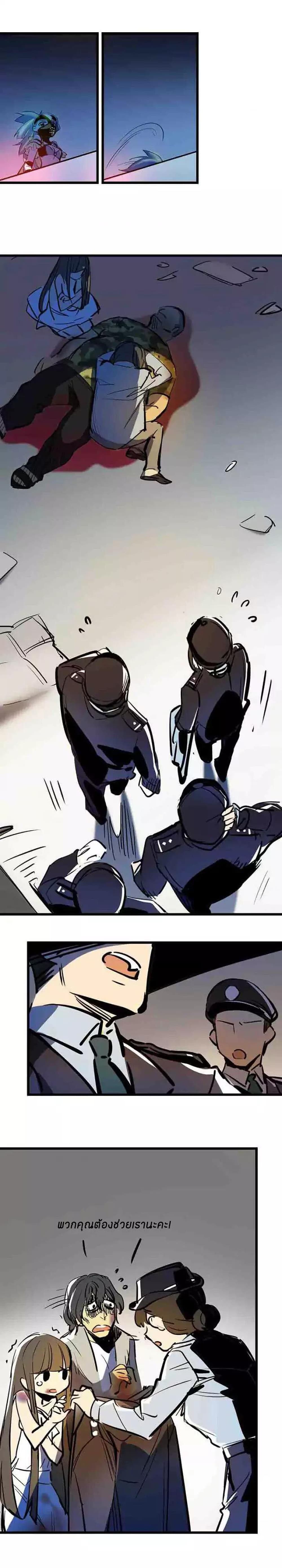 Savage Girls page 10
