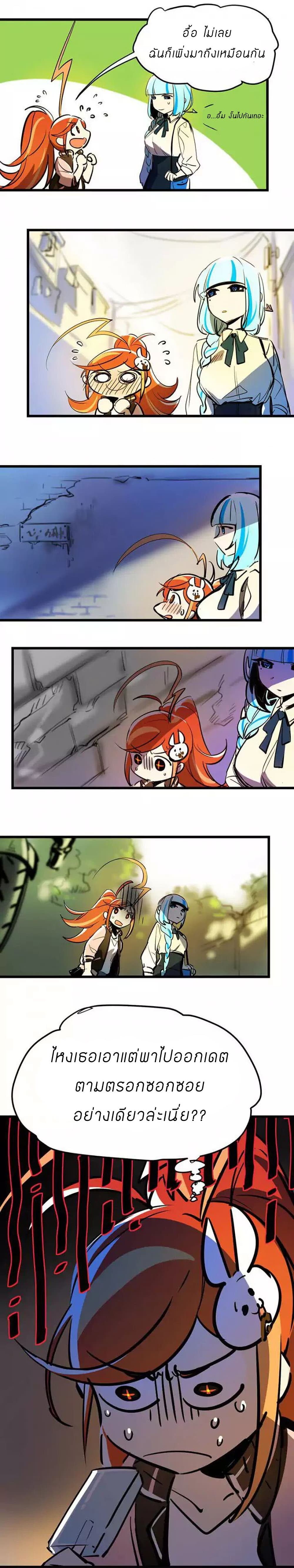 Savage Girls page 4