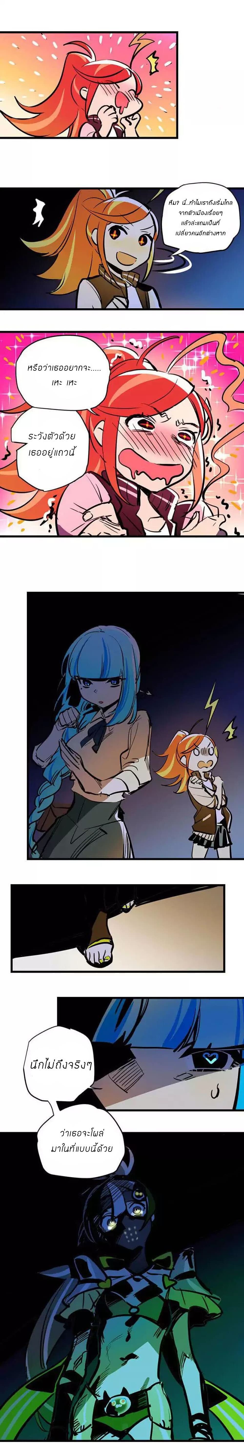 Savage Girls page 9