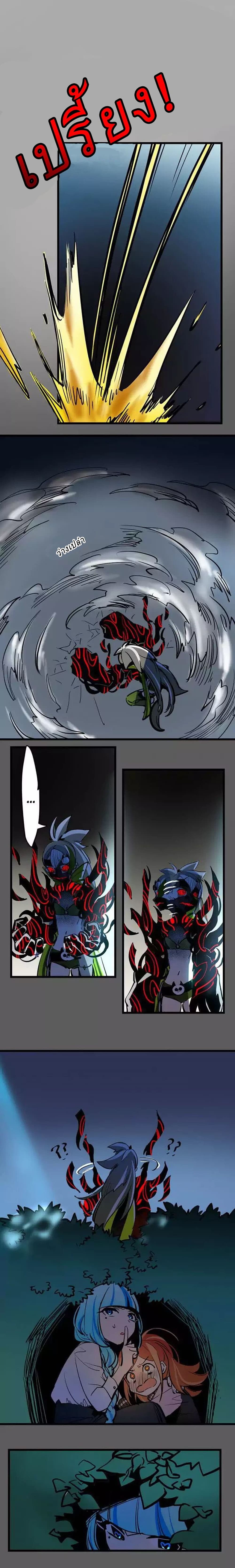 Savage Girls page 6