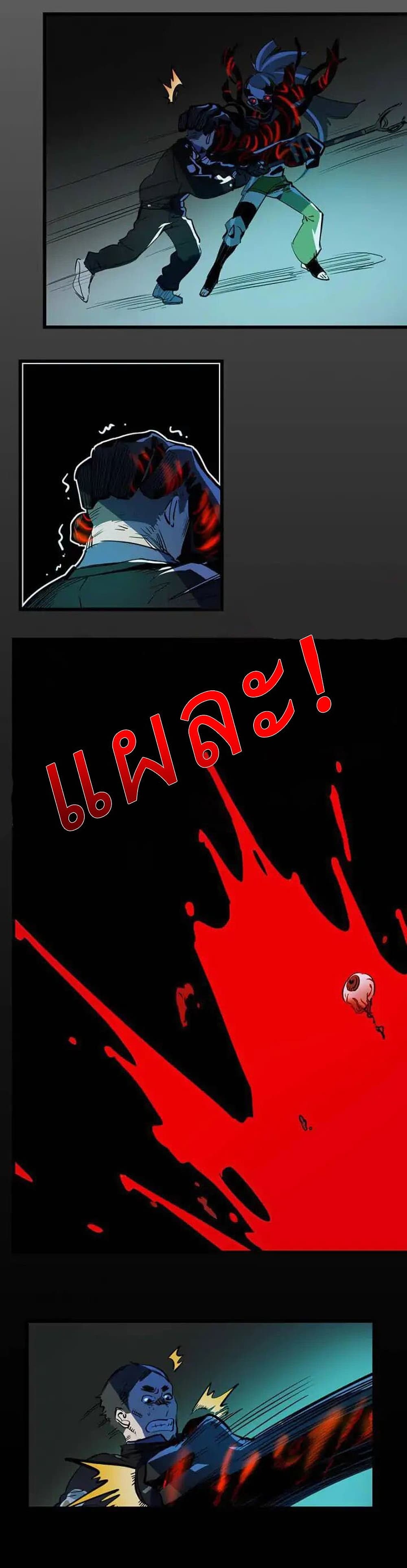 Savage Girls page 2