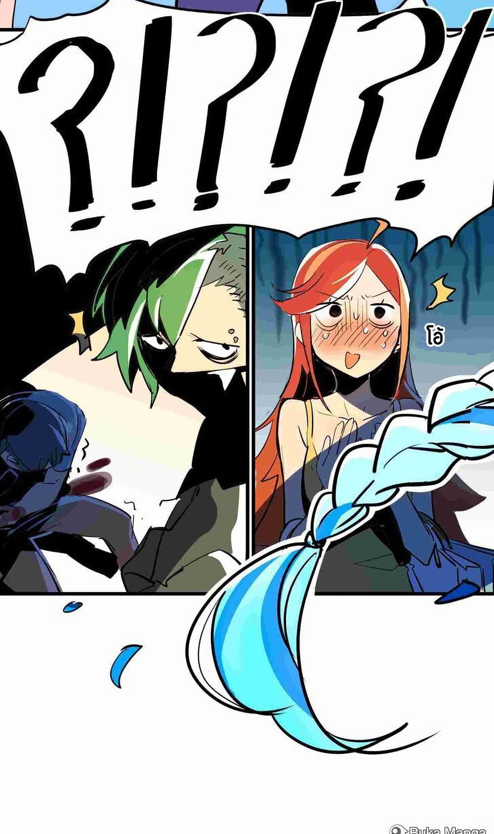 Savage Girls page 20