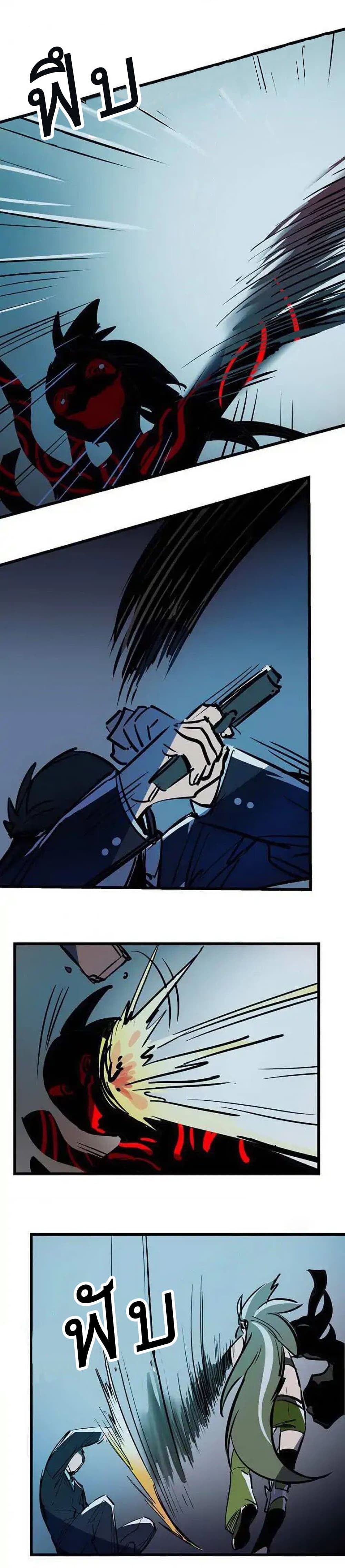 Savage Girls page 3
