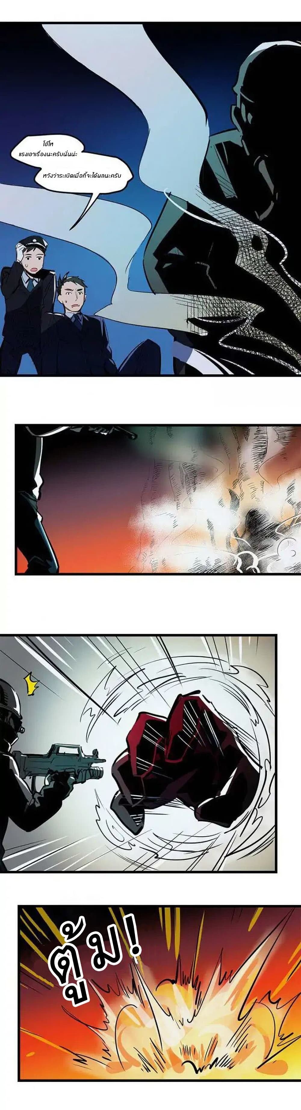 Savage Girls page 6