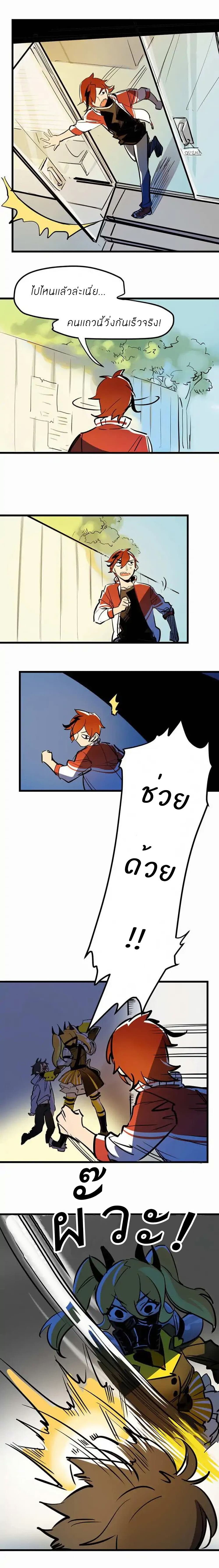 Savage Girls page 6