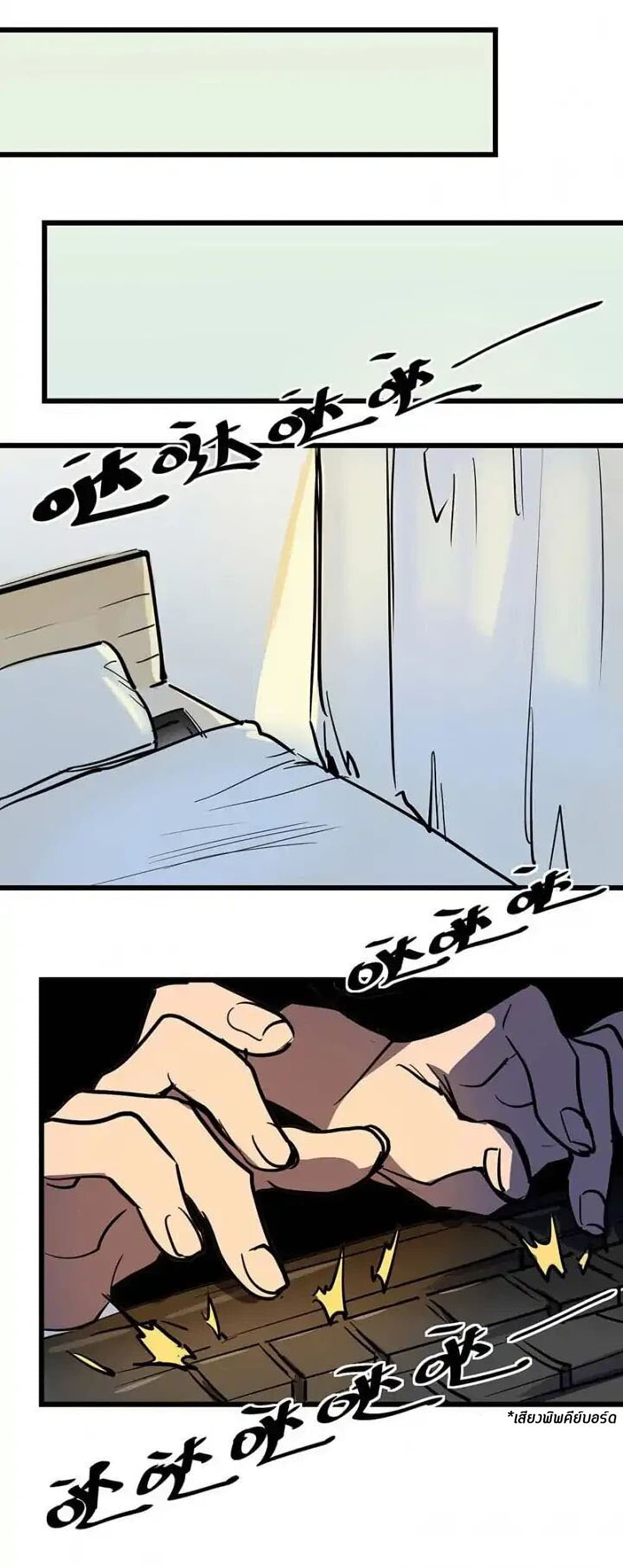 Savage Girls page 8