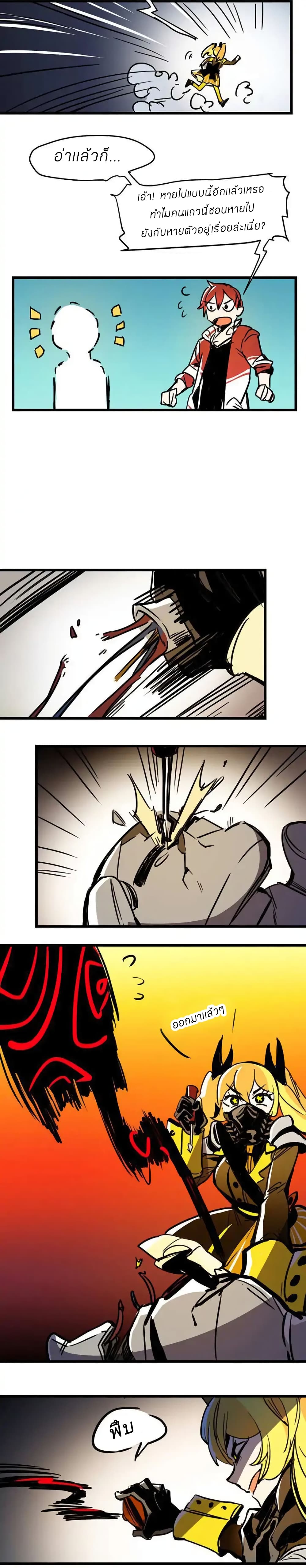 Savage Girls page 6