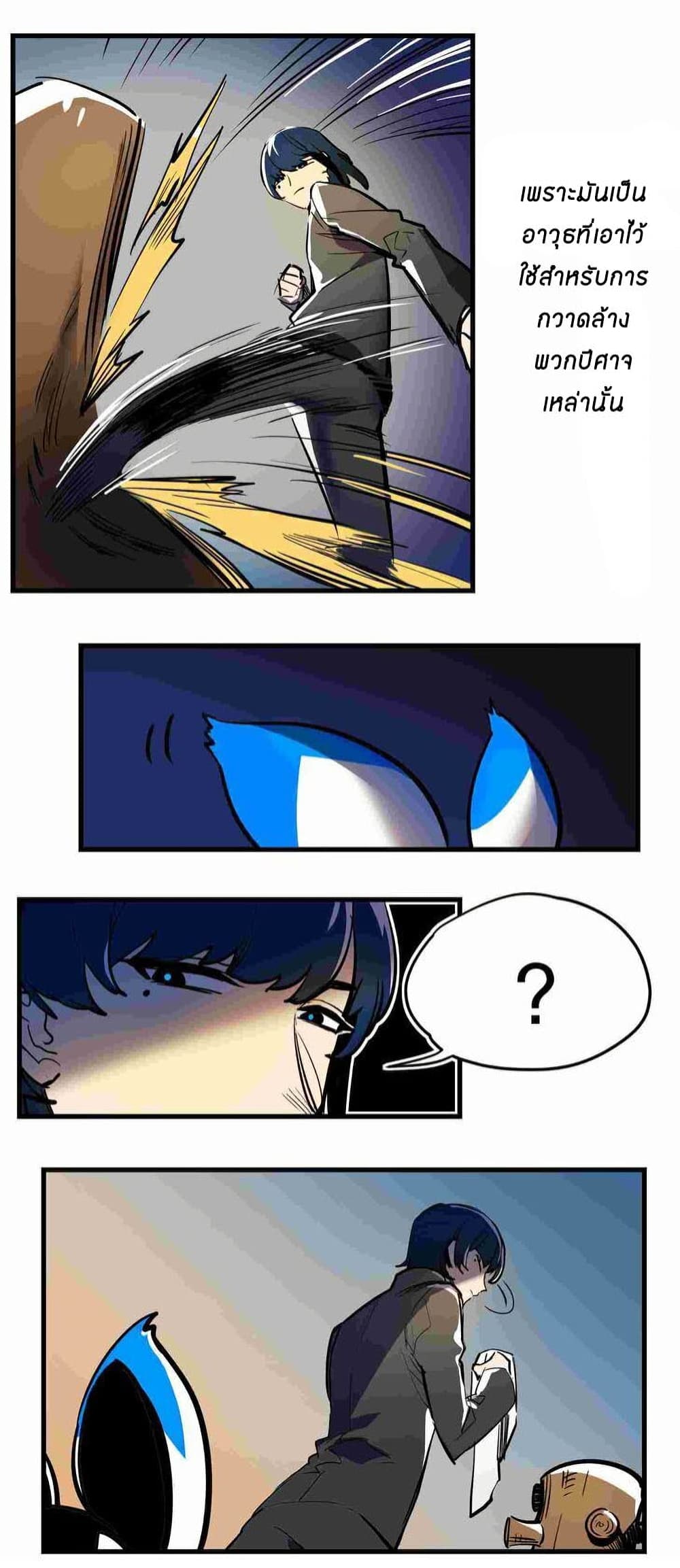 Savage Girls page 4