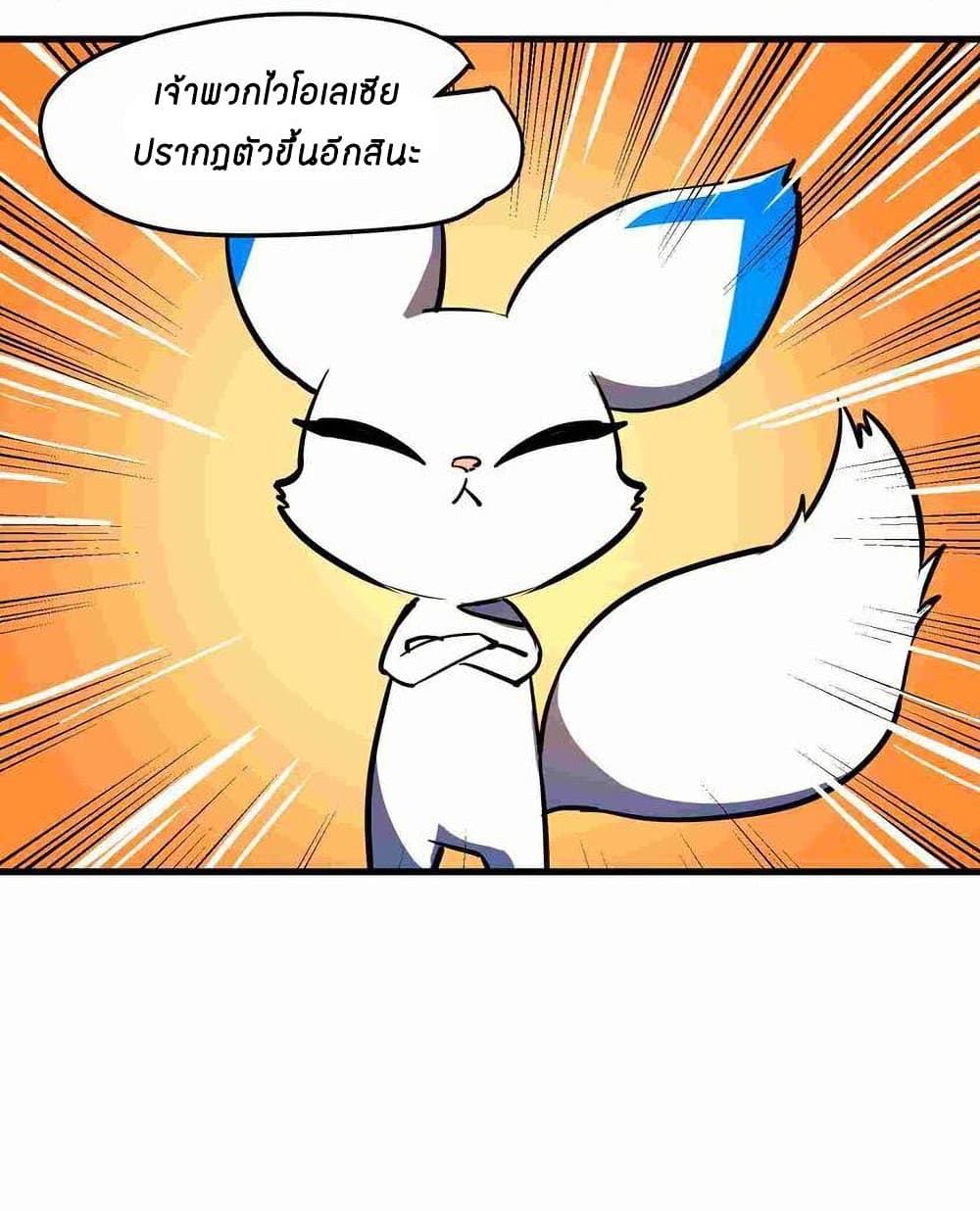 Savage Girls page 5