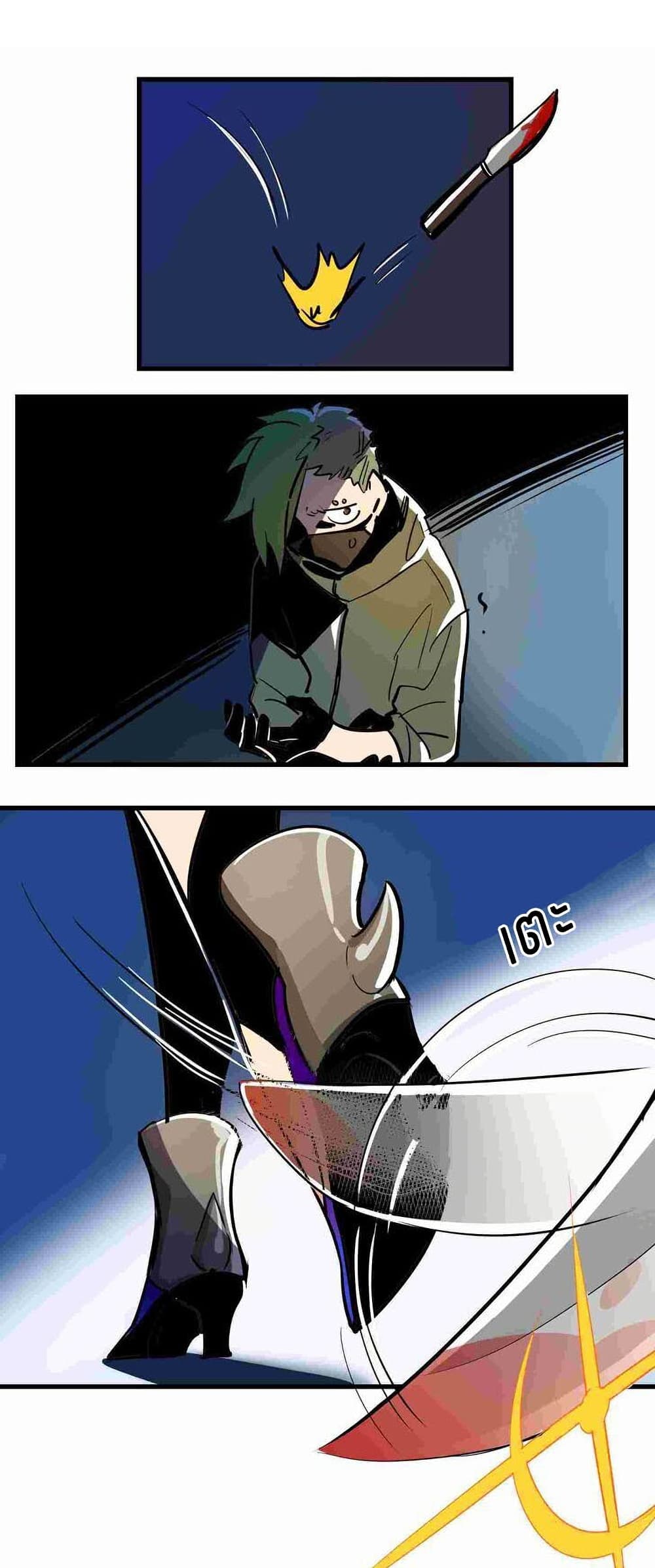 Savage Girls page 15
