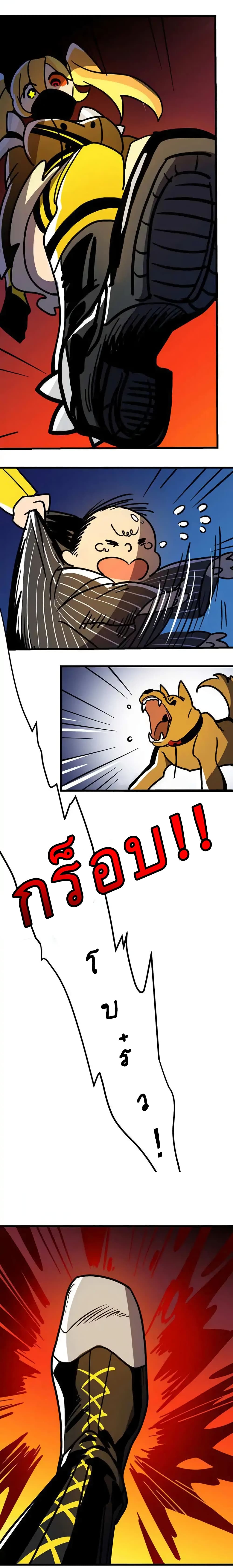 Savage Girls page 5