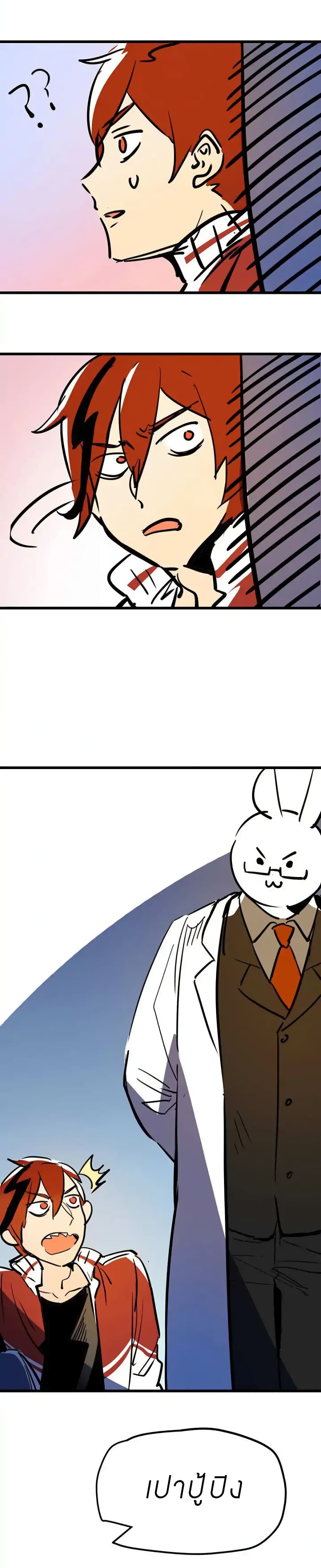 Savage Girls page 15