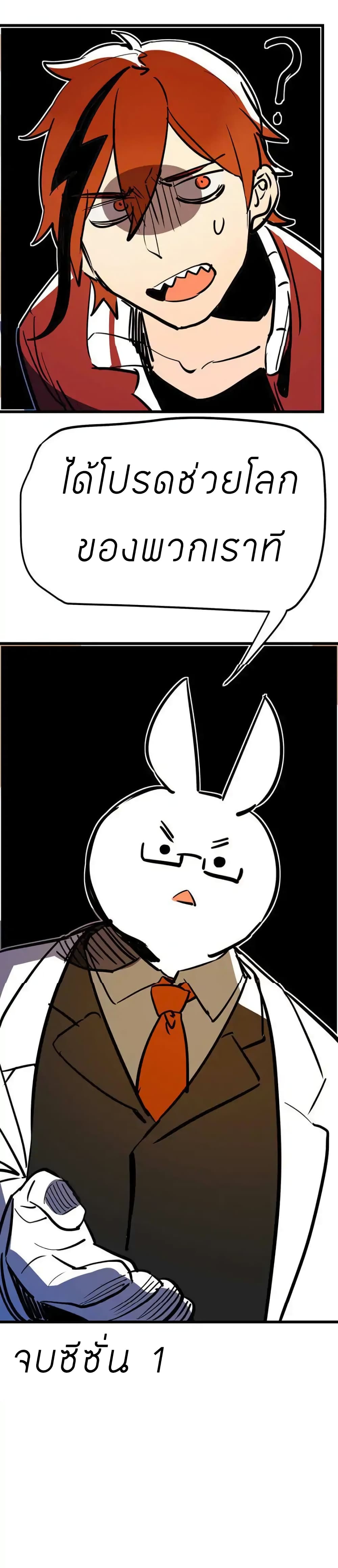 Savage Girls page 16