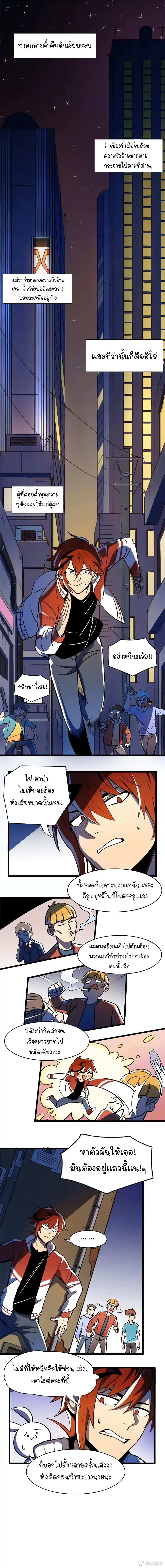 Savage Girls page 1