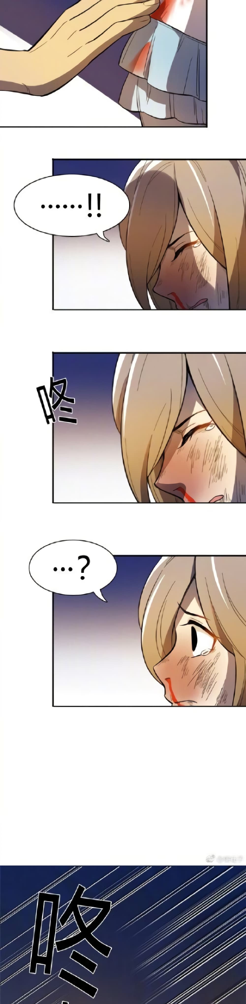 Savage Girls page 37