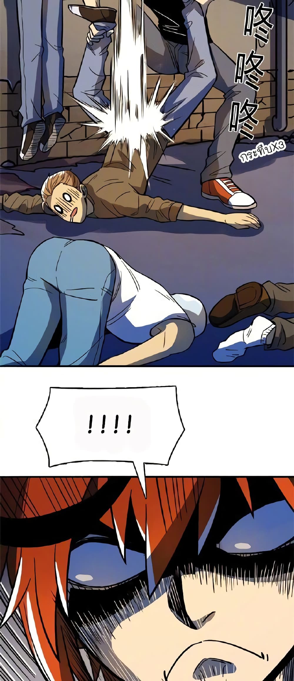 Savage Girls page 4