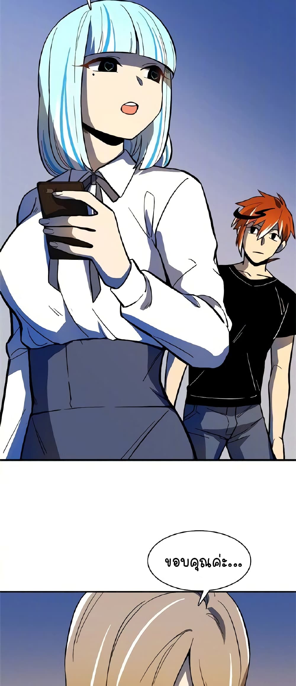 Savage Girls page 7