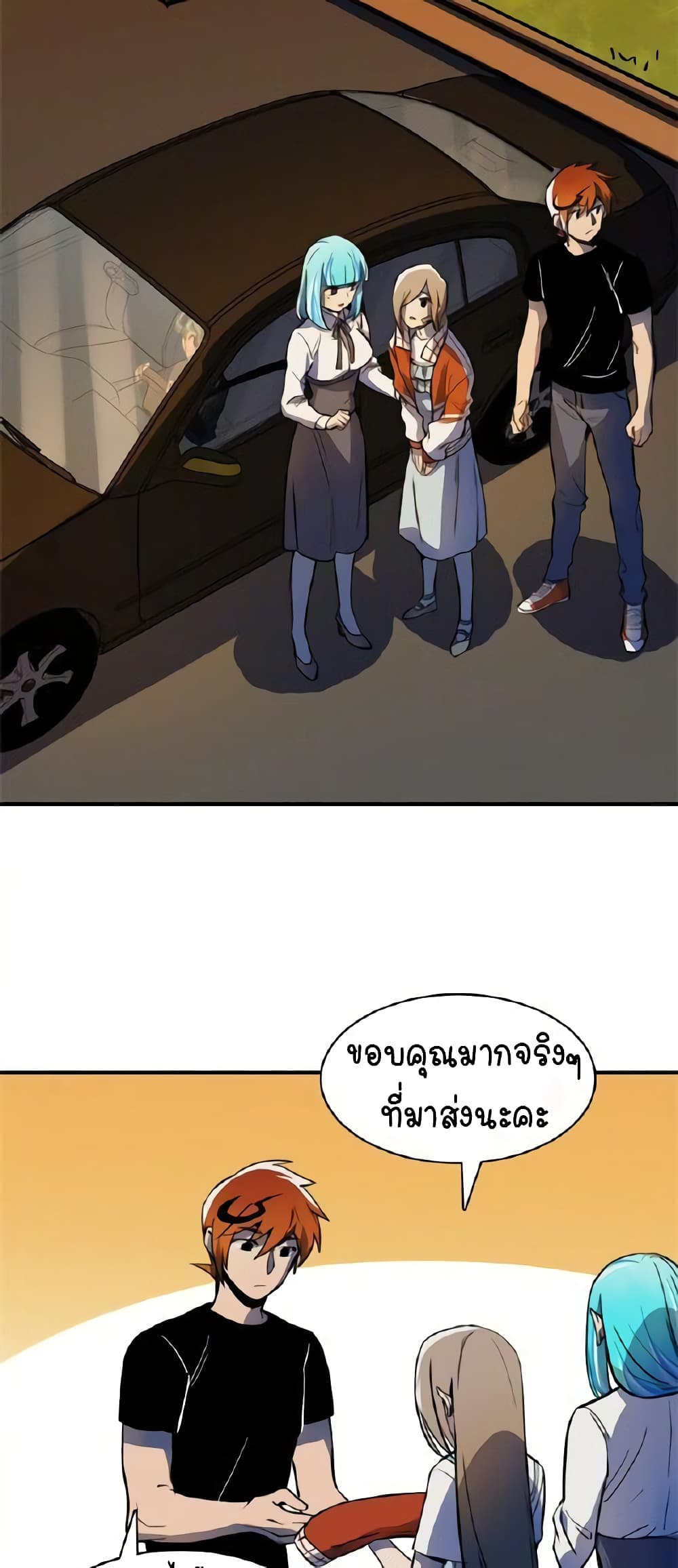 Savage Girls page 15