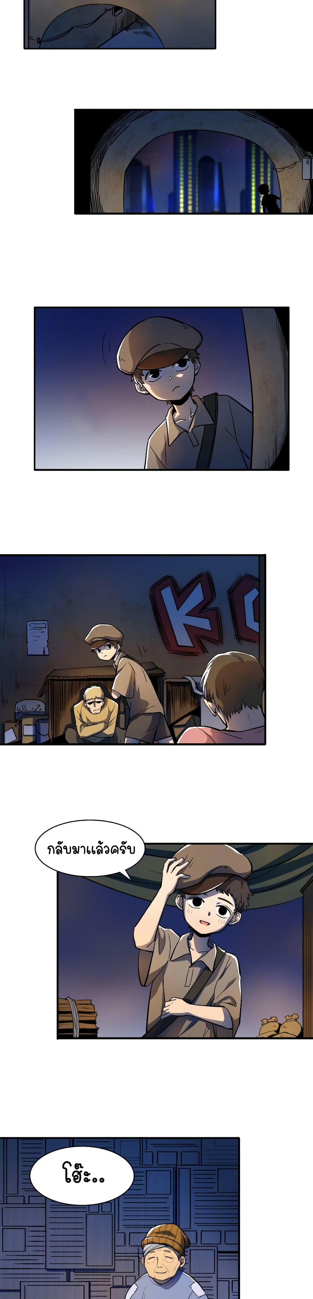 Savage Girls page 14