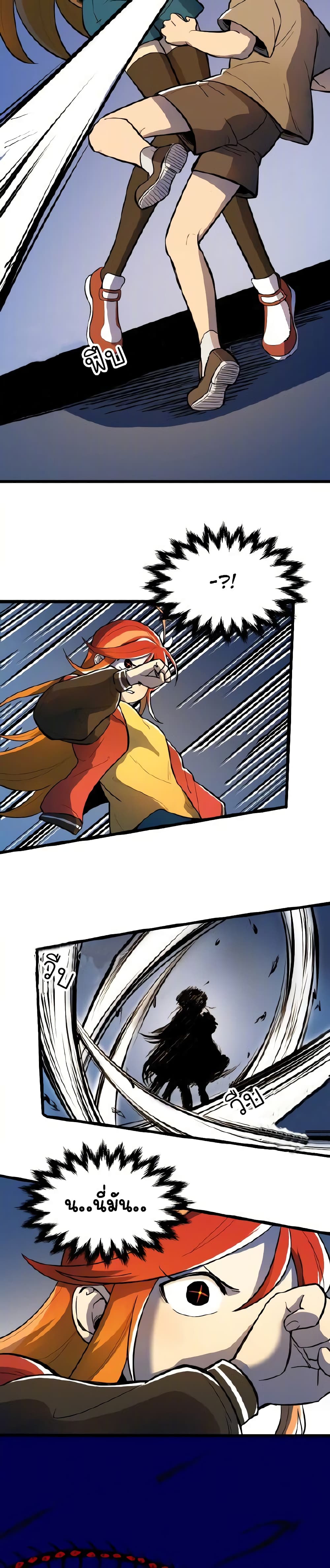 Savage Girls page 9