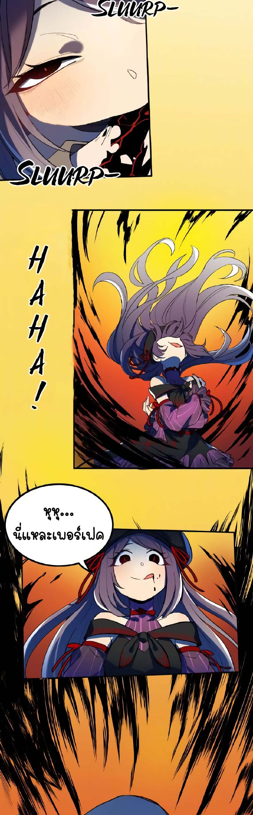 Savage Girls page 2