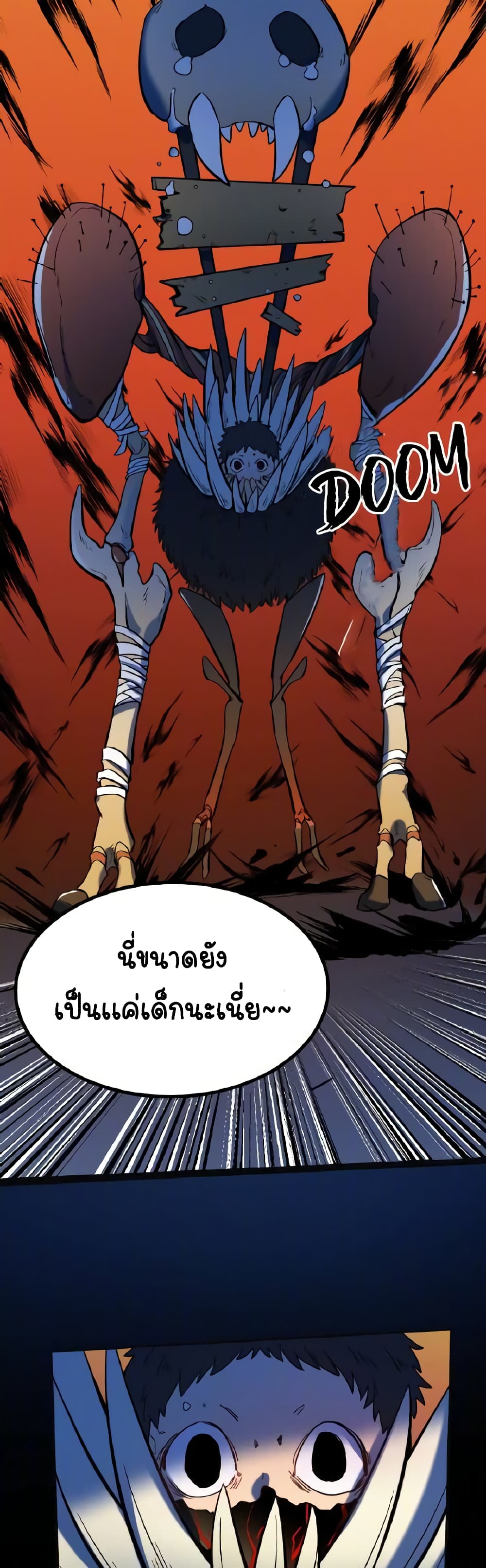 Savage Girls page 3