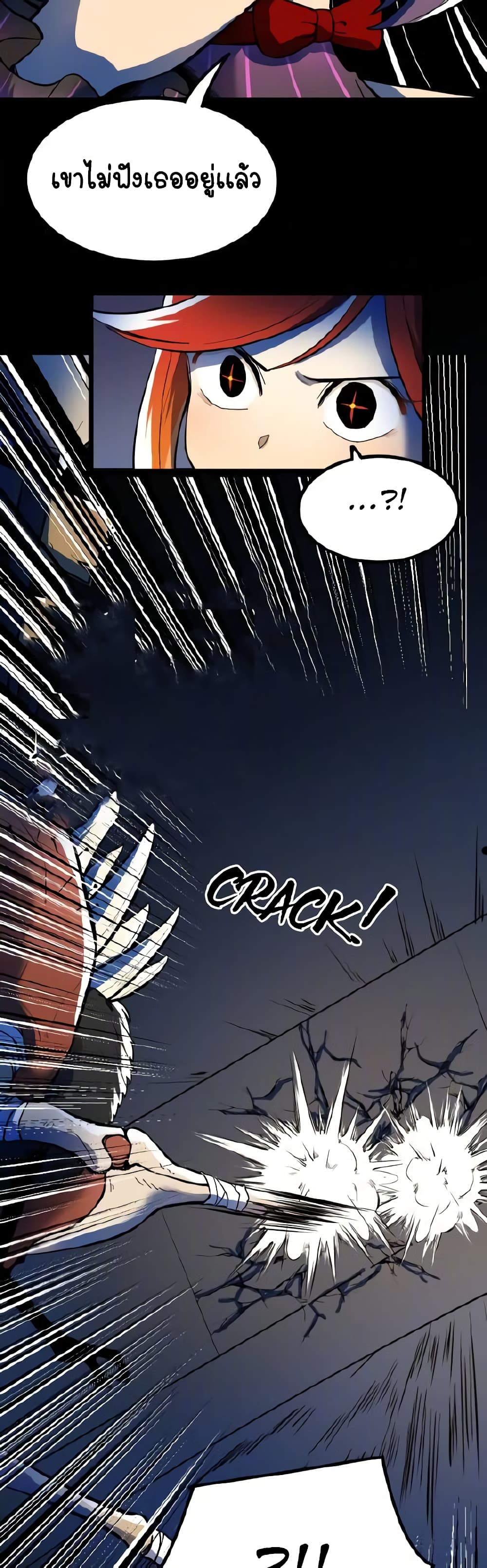 Savage Girls page 13