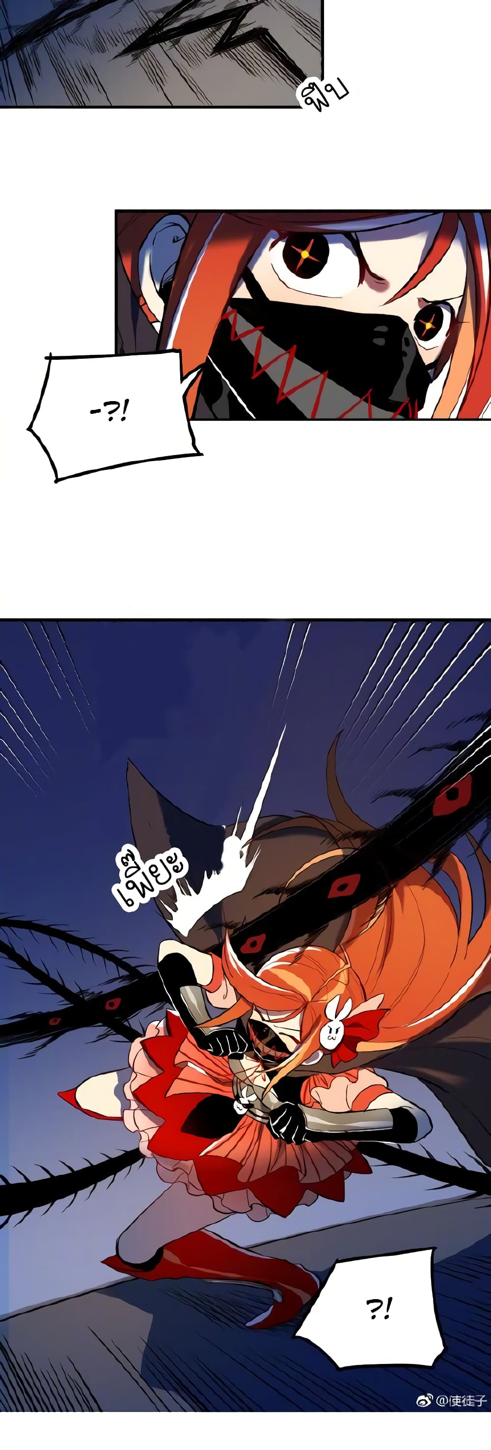 Savage Girls page 9