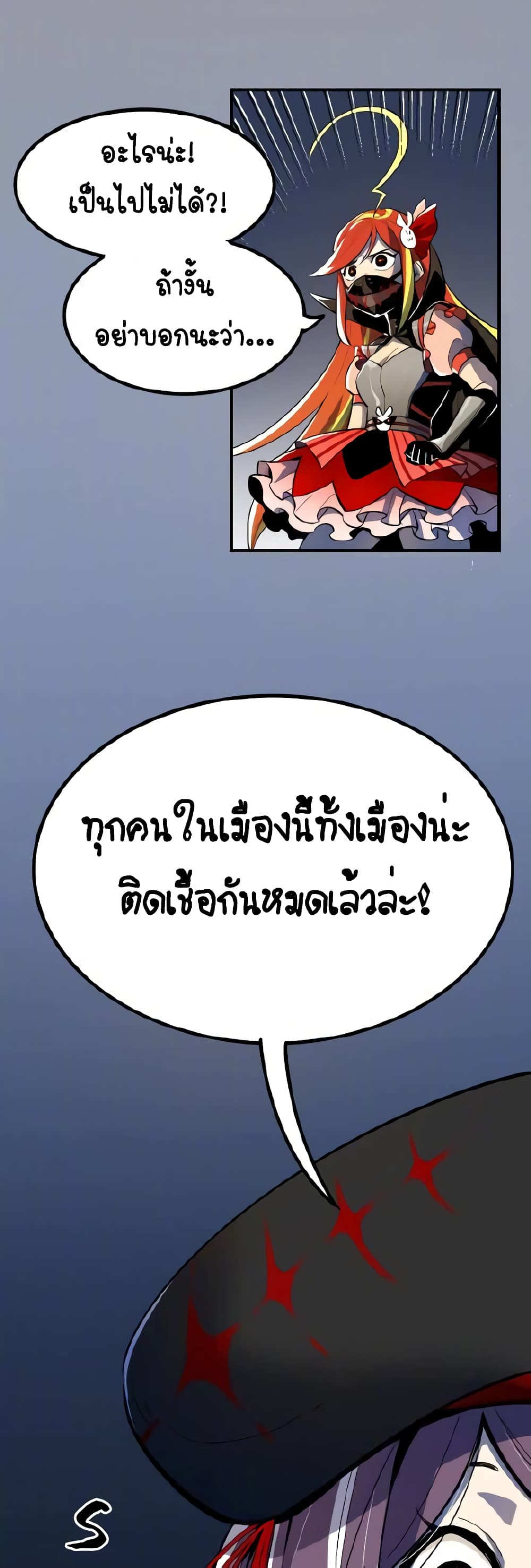 Savage Girls page 13