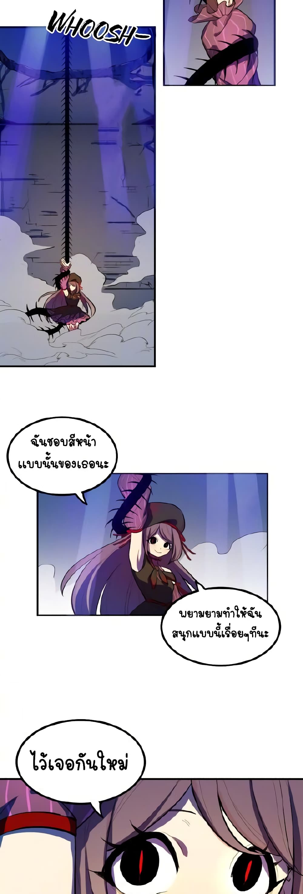 Savage Girls page 17