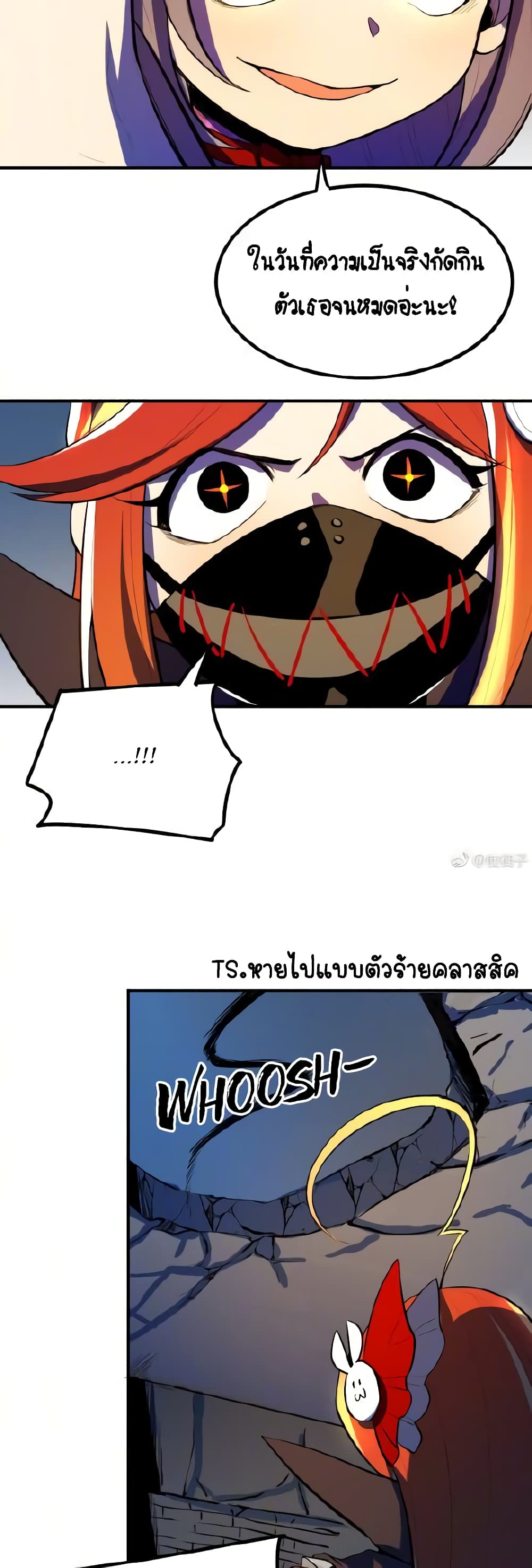 Savage Girls page 18